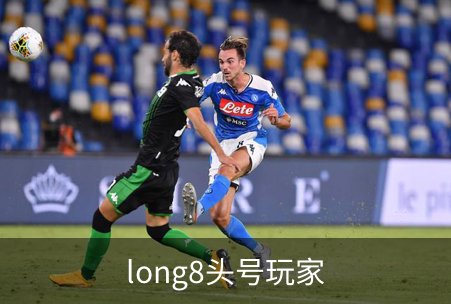 long8头号玩家介绍