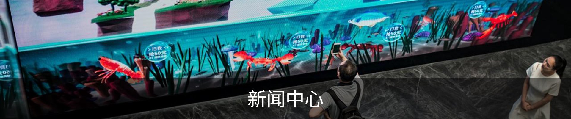 新闻中心