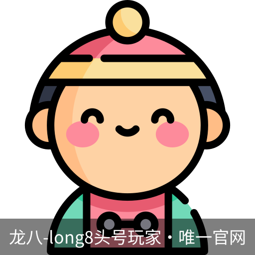 long8头号玩家